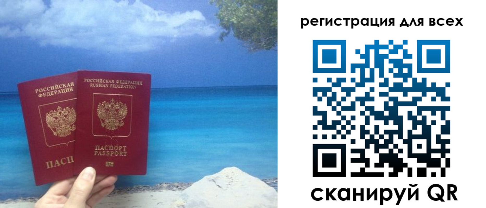 временная регистрация поиск в Курганинске