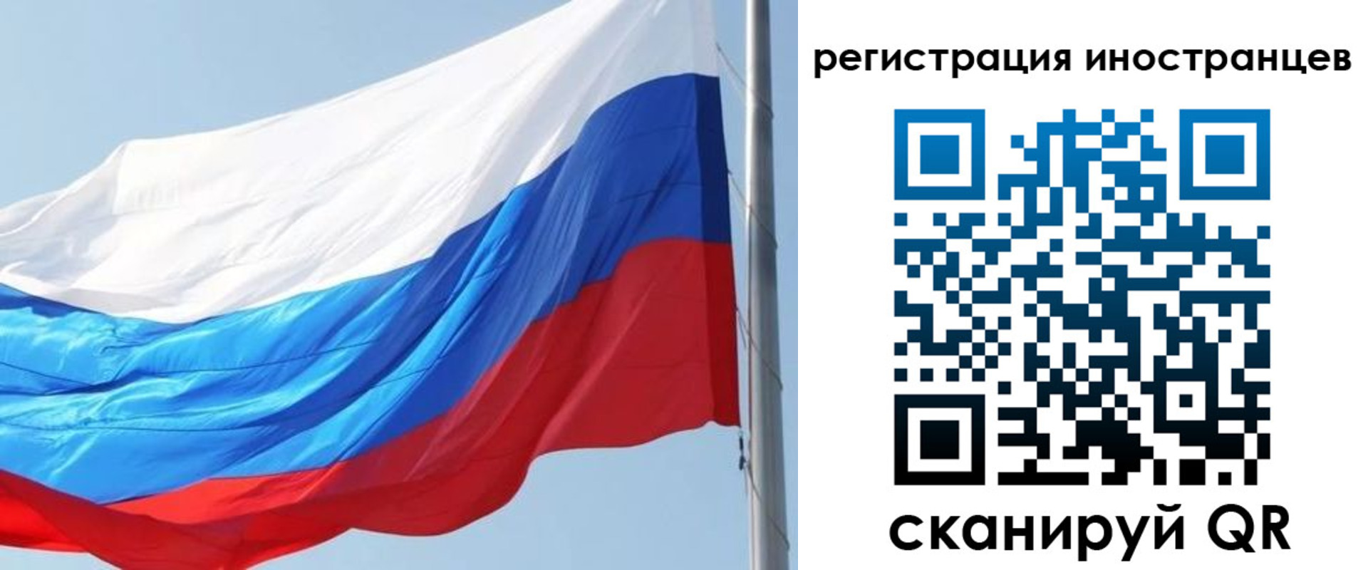 временная регистрация купить в Курганинске