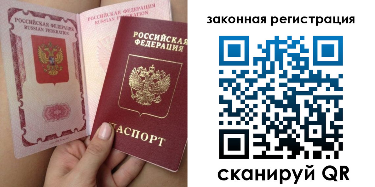регистрация для школы в Курганинске