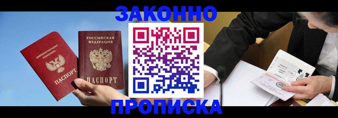 регистрация для дет. сада в Курганинске